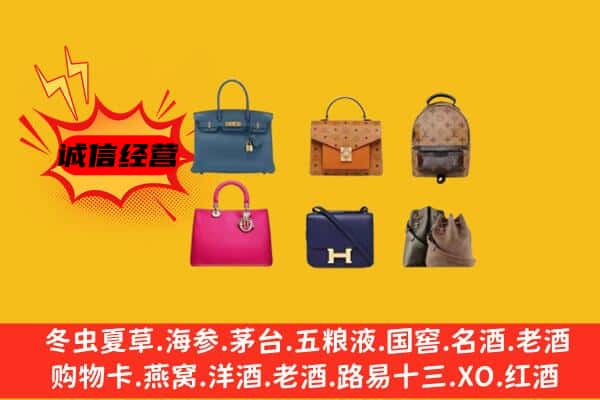 堆龙德庆区回收名包